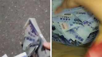 滿街都是錢！他深夜驚獲157萬現金
