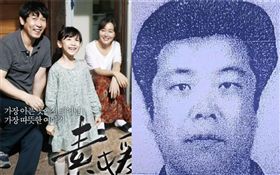 《希望：為愛重生》（素媛）/性侵犯趙斗淳（조두순）。豆瓣