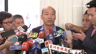 黃光芹爆：韓國瑜開會「沒收手機」