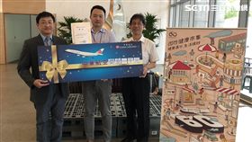 華航,健康天空日,／華航提供