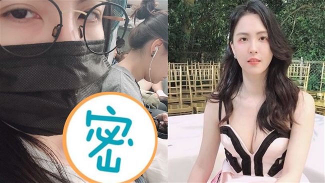 正妹搭高鐵滑出雪乳！竟是偶像劇女神