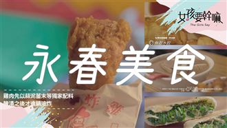 隱身市場的炸雞攤！永春六家必吃美食