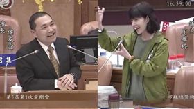 侯友宜 周雅玲 翻攝自新北市議事影音隨選系統