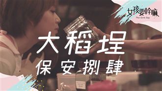 【旅圖中】老醫院不看病！入內品咖啡