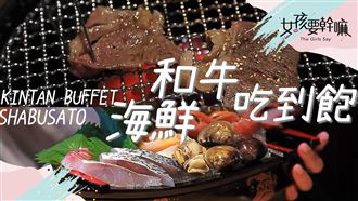 金舌等級燒肉、涮涮鍋二合一！