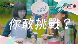 主持人吐了？！五大新奇泡麵吃法！
