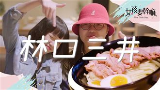 江龍軒V.S沾麵玉！你選哪一道？