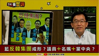 不讓韓國瑜上凱道？有人在背後放箭？