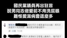鄭聚然再嗆網友（圖／翻攝自打馬悍將臉書粉絲團）