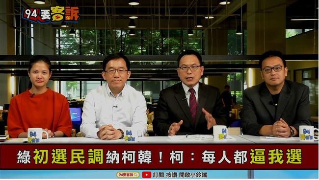 柯文哲雖然民調高…有個弱點在這裡？