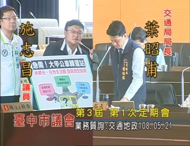 說好的天橋呢？議員質疑又是逢龍必反