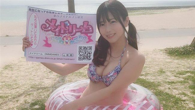 妹系女優曝喜好！酥胸解放網友全暴動