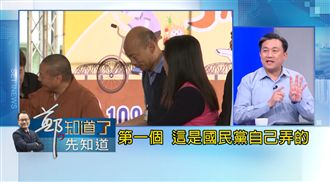 韓被爆外遇生女!他曝:是國民黨弄的