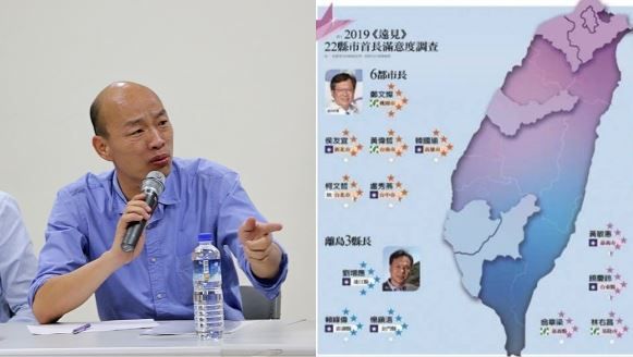 滿意度大消風不及格　韓國瑜這麼說…
