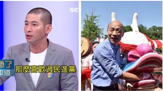 韓國瑜為何遭爆料？他：腳踏兩條船！