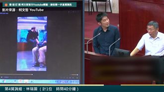 議會當眾看片！教官偷吃陸女學生