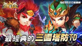 S5守護主公(業配勿用)