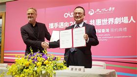 文化部與國際劇場組織簽約  總部續留台灣OISTAT國際劇場組織2006年移設來台已14年，文化部次長蕭宗煌（右）與OISTAT國際劇場組織總裁戴博德（Bert Determann）（左），28日簽署OISTAT總部續留台灣5年至2025年的協議書，並共同發表「共惠世界劇場人」宣言，提出4大主張。中央社記者鄭景雯攝  108年5月28日