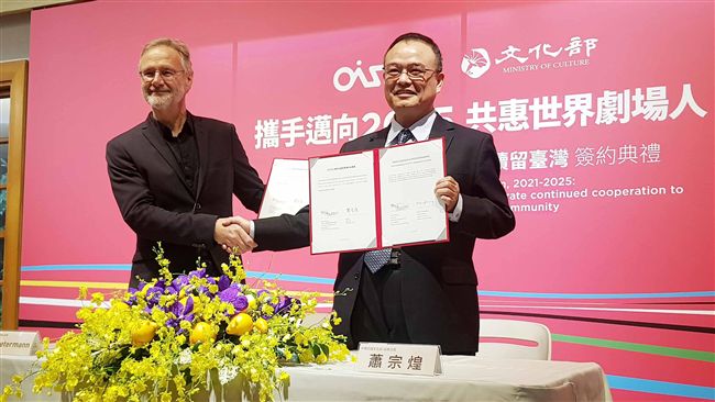 文化部簽約國際劇場組織　總部續留台