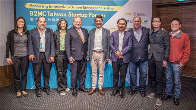 國際新創論壇暨投資媒合會　台北登場