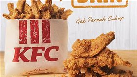 印尼肯德基推出炸雞皮。(圖/翻攝自推特)