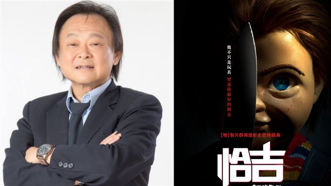 王世堅傳將為鬼娃《恰吉》電影宣傳