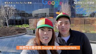 直擊大型企業總部　網讚：簡直是天堂