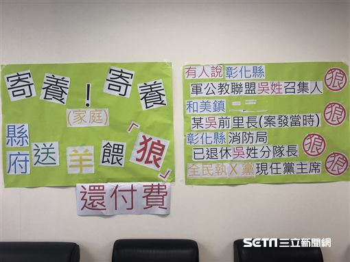 「反年改大將」涉性侵安置少女；縣議員黃盛祿／記者許書維攝