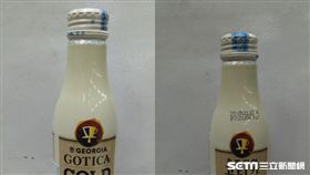 ▲台北市衛生局包裝飲料抽驗發現，喬治亞冰滴咖啡拿鐵（2019／11／12）實際咖啡因比標示少28.5%。（圖／台北市衛生局提供）