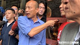 韓國瑜按鈴申告吳子嘉毀謗罪,韓國瑜,吳子嘉,北檢,誹謗,婚外情（圖／記者潘千詩攝影）