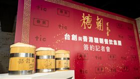 台開、糖朝攜手合作。（圖／台開提供）