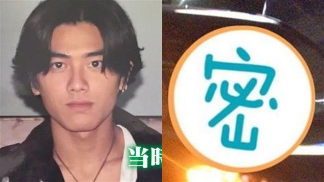 偷情專挑車內啪啪！男星鹹濕對話曝