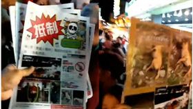 台北,北投,毒狗,士林夜市（圖／翻攝為台灣動物發聲）