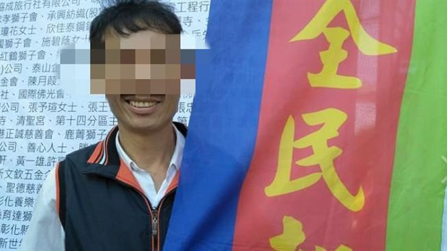 反同愛家庭卻涉性侵？網：呼叫愛家盟