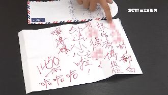 監督韓遭威脅！綠3議員也收到恐嚇信