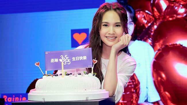 楊丞琳寵粉辦生日會！竟設陷阱考歌迷