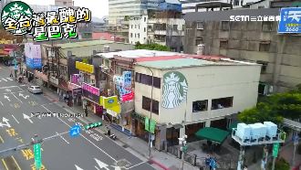 最醜星巴克歇業！業者：沒有搬遷計畫