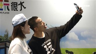 小鬼到香港玩很大　推廣台灣小鎮漫遊