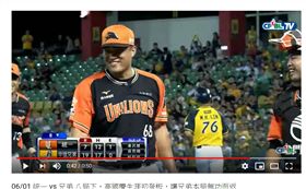 ▲40歲高國慶生涯初登板。（圖／截自網路）