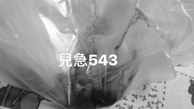 鹼粽水別亂放！5歲童誤喝1口慘吐血