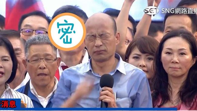 萬人凱道挺韓國瑜！竟驚見八點檔男星
