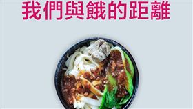 吃貨,美食外送平台,foodpanda,全時段,外送免費
圖／翻攝自foodpanda臉書