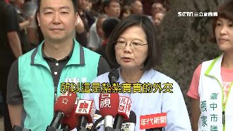 反擊韓國瑜！蔡英文：我們是紮實外交