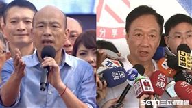 韓國瑜、郭台銘