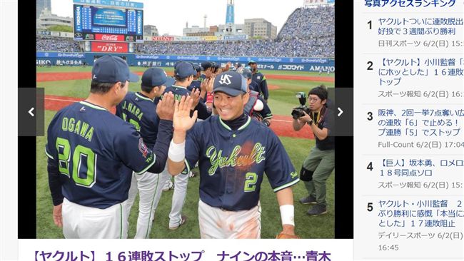 日職／終結超慘連敗　養樂多首戰火腿