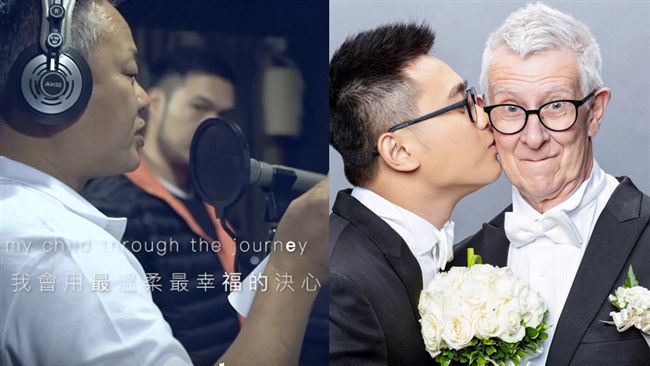 台男同婚英國老爹　單親爸獻聲給祝福
