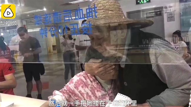 7旬老太怕抽血　老伴摟懷捂臉：別怕
