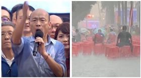 ▲韓國瑜、韓粉（組合圖，資料畫面）