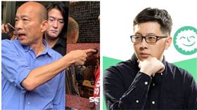 ▲韓國瑜、王浩宇（組合圖，資料畫面）