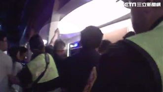 20名酒客叫囂亂鬥！警噴辣椒水壓制